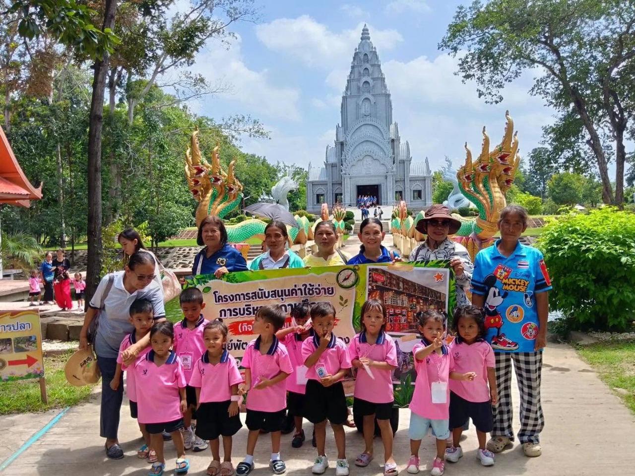โครงการสนับสนุนค่าใช้จ่ายการบริหารสถานศึกษา  (การพัฒนาคุณภาพผู้เรียน) สำหรับเด็กอายุ 3-5 ปี  ของศูนย์พัฒนาเด็กเล็ก