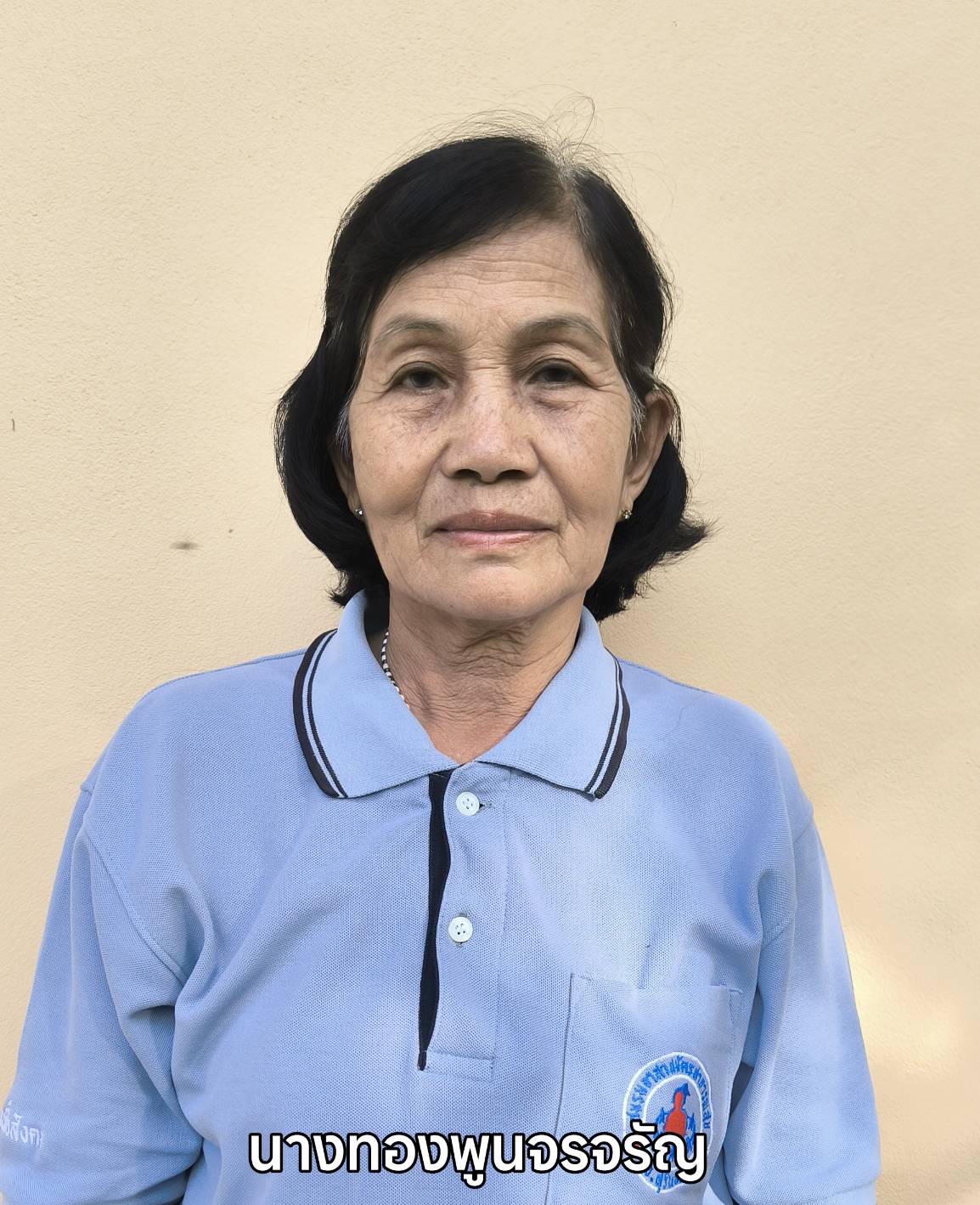 ไม่พบรูป