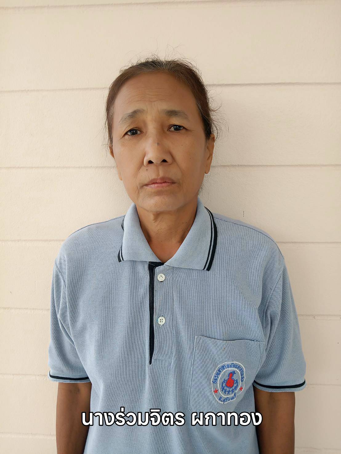 ไม่พบรูป