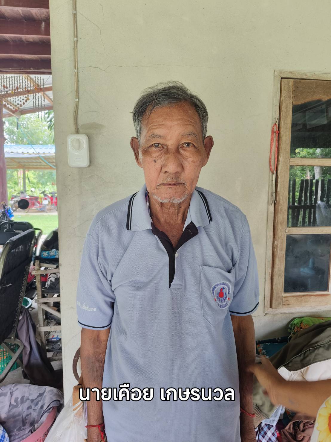 ไม่พบรูป