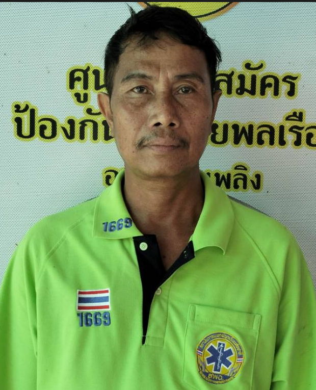 ไม่พบรูป